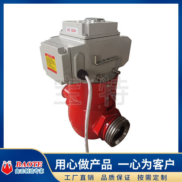 電動(dòng)旋塞閥